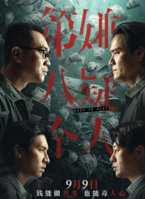 妈妈朋友3